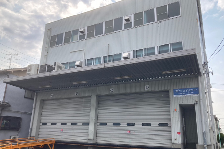 本社第3倉庫外観