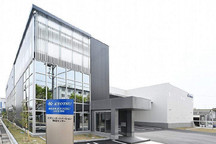 中川営業所外観