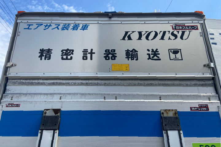 エアサス装着により、精密機器輸送可能